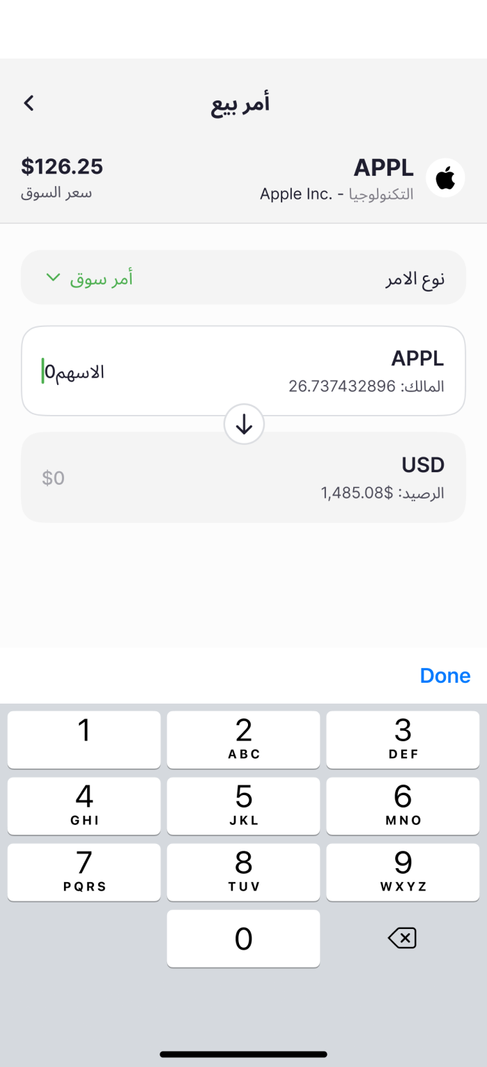 investment-step