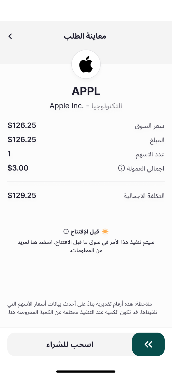 investment-step